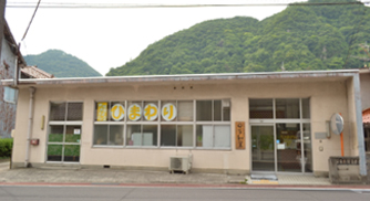 ひまわり