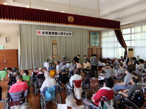 お知らせ – 社会福祉法人 わかば会